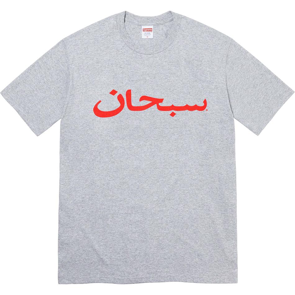 Supreme Arabic Logo Tee T-shirts Grijs | NL207DN