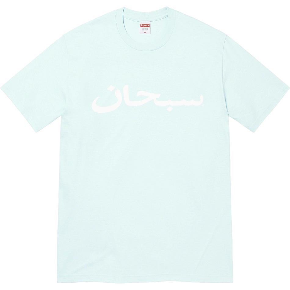 Supreme Arabic Logo Tee T-shirts Mintgroen | NL208FM