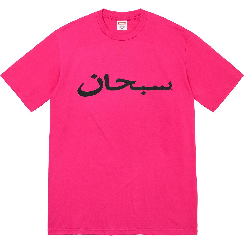 Supreme Arabic Logo Tee T-shirts Roze | NL206SO