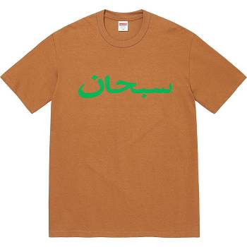 Supreme Arabic Logo Tee T-shirts Bruin | NL211JJ