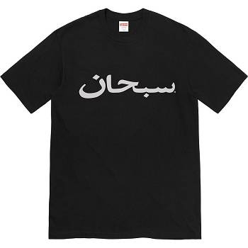 Supreme Arabic Logo Tee T-shirts Zwart | NL209GL